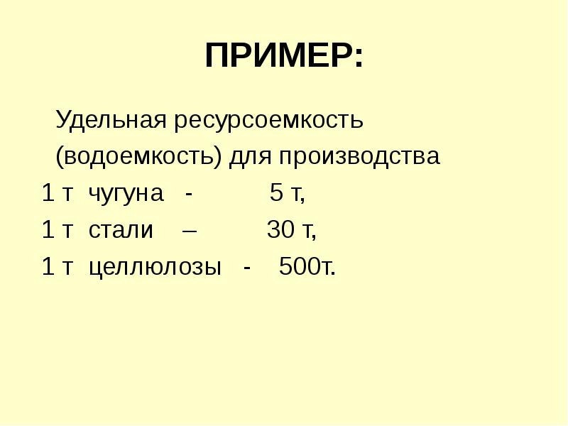 Недостатком изображения является ресурсоемкость