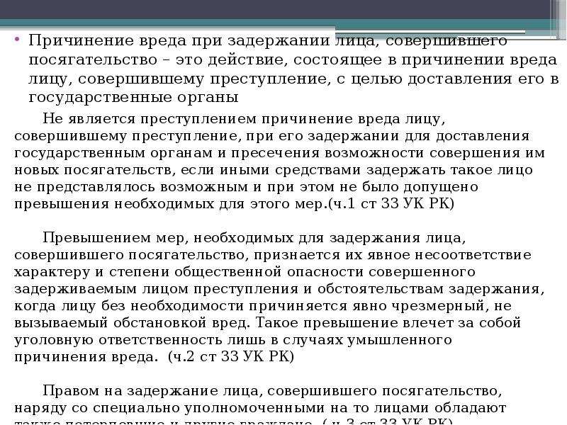 Небрежно относится невыясненные обстоятельства проект не осуществлен впр