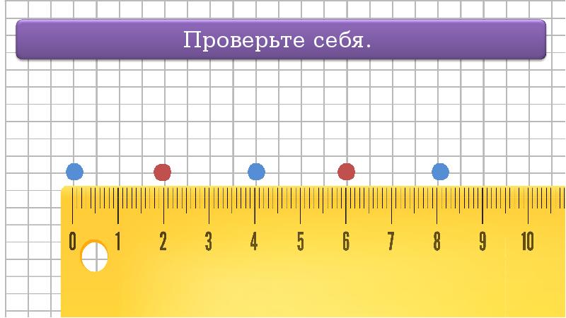 Обозначение геометрических фигур буквами 3 класс технологическая карта