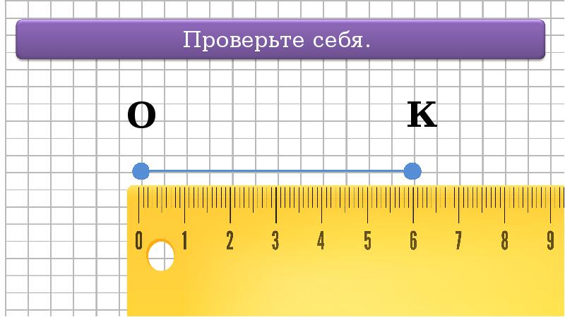 Обозначение фигур буквами. Обозначение геометрических фигур буквами. Геометрические фигуры обозначенные буквами. Обозначение геометрических фигур буквами 3 класс. Геометрические фигуры. Обозначение геометрических фигур буквами..