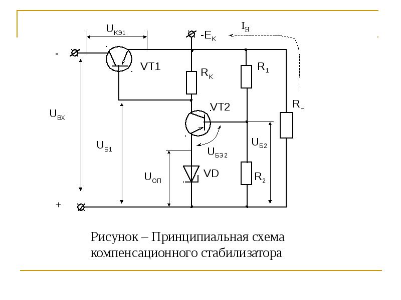 Стабилизатор тока для дхо