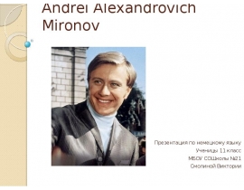 Andrei Alexandrovich Mironov