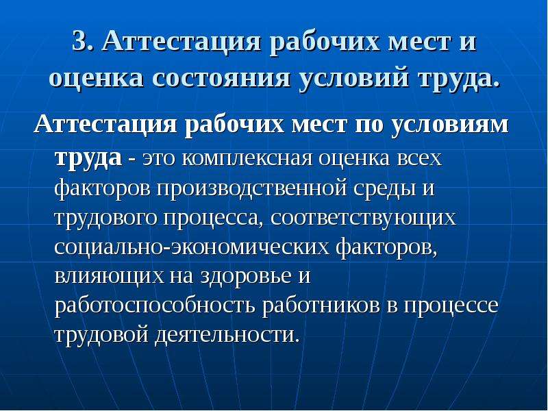 Условия разработки которым должен соответствовать социальный проект