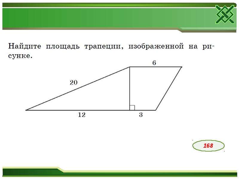 Подготовка к огэ геометрия презентация. ОГЭ геометрия задания 15-19.