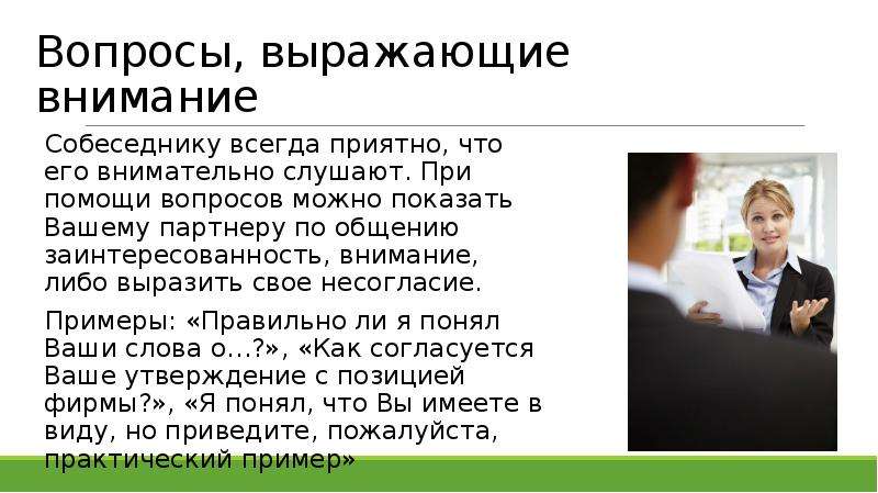 Внимательно слушает взрослого может действовать по правилу и образцу правильно оценивает результат