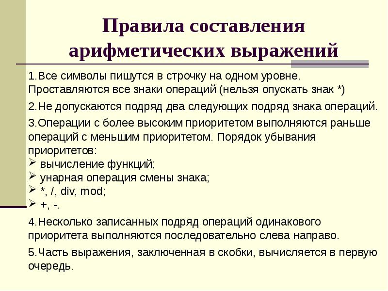 Возможность выразиться