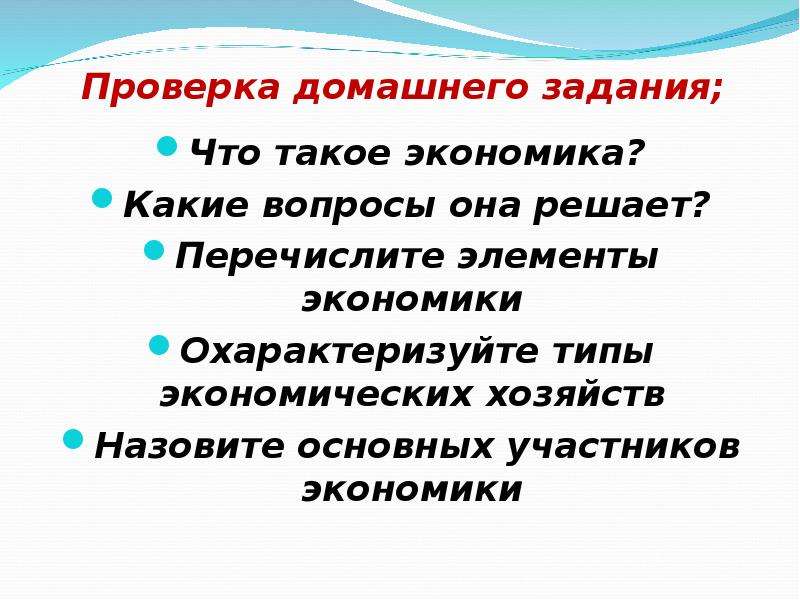 Роль труда в жизни человека презентация