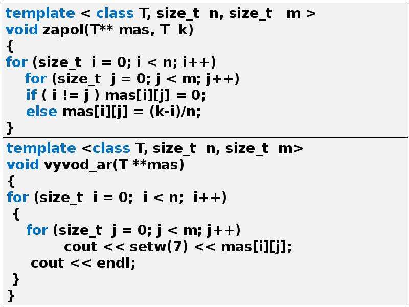 Поле бит. Объединение полей html. <Void(Size_t)>.