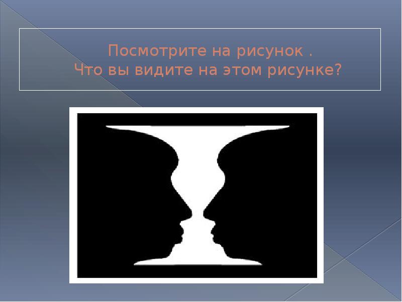 Корпускулярно волновой дуализм презентация