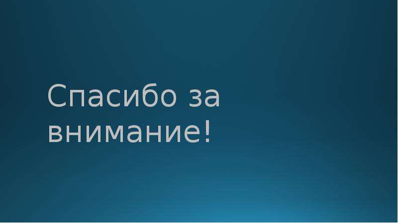 Истоки проблемы компьютерного сленга