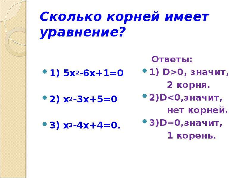 Решить уравнение х 4 9 3х 4