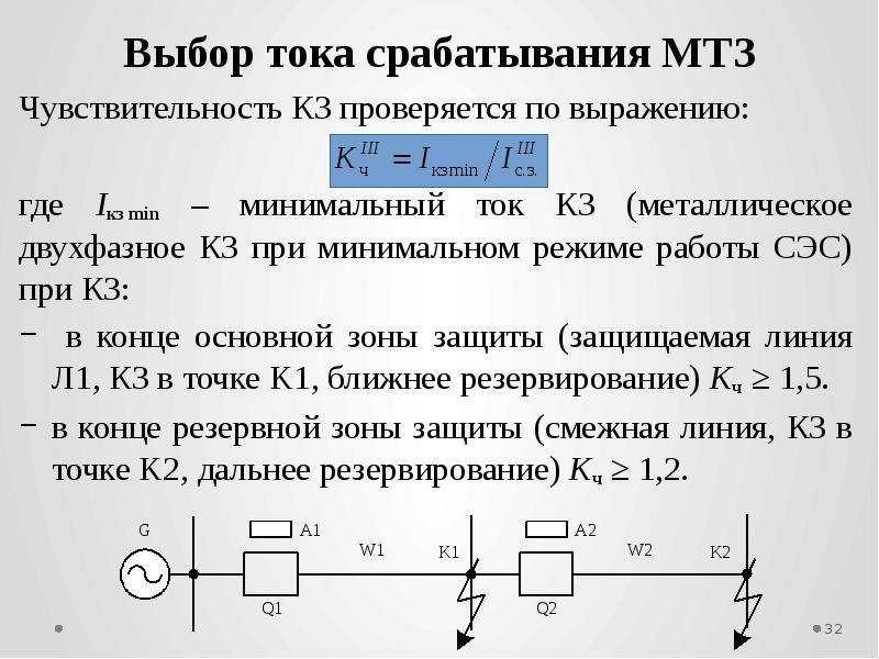 Напряжение срабатывания реле