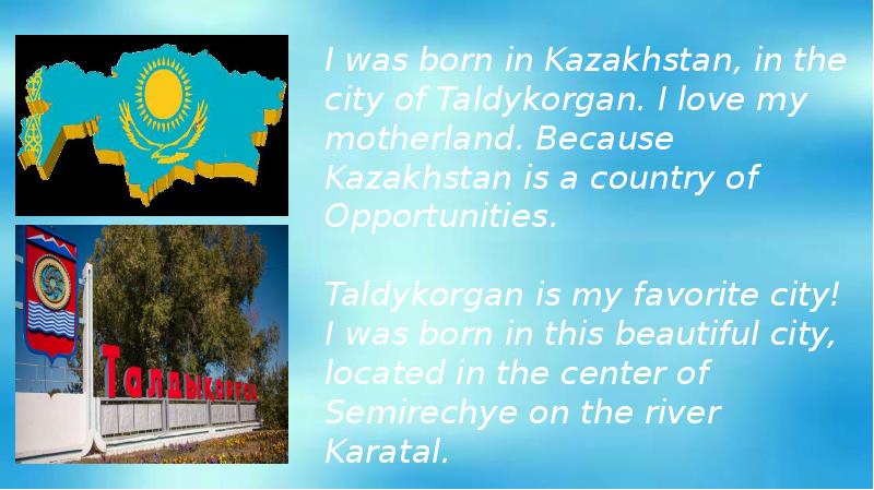 Kazakhstan is my motherland презентация