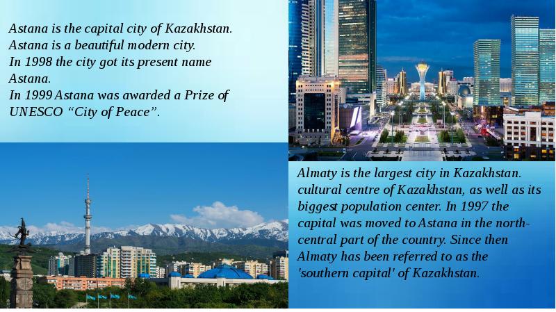 Kazakhstan is my motherland презентация