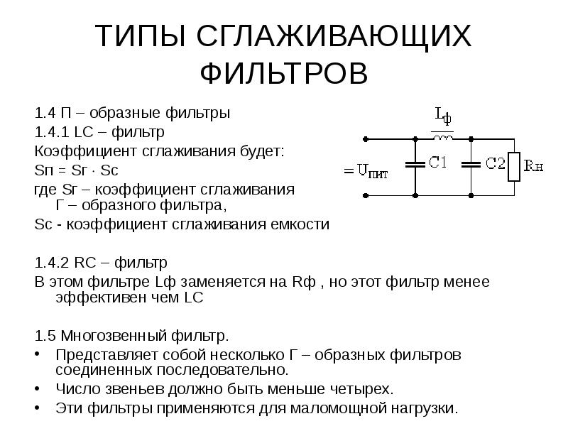 Какая должна быть длительность приложения полного испытательного напряжения для изолирующих средств