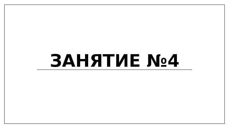 Что такое файл именованная последовательность