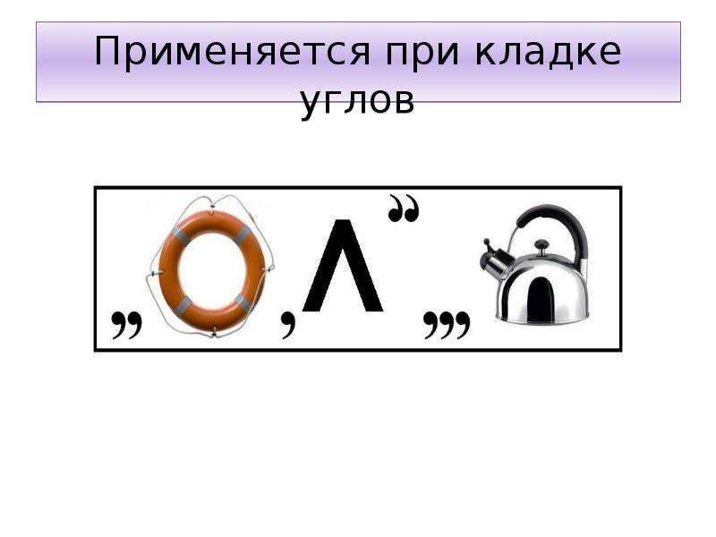 Ребус 10. Ребус ответ зеркало. Ребусы для подростков. 10 Ребусов. Ребусы про измерительные инструменты.