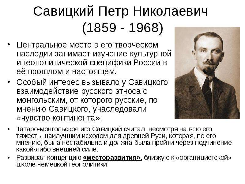 Исторический обзор