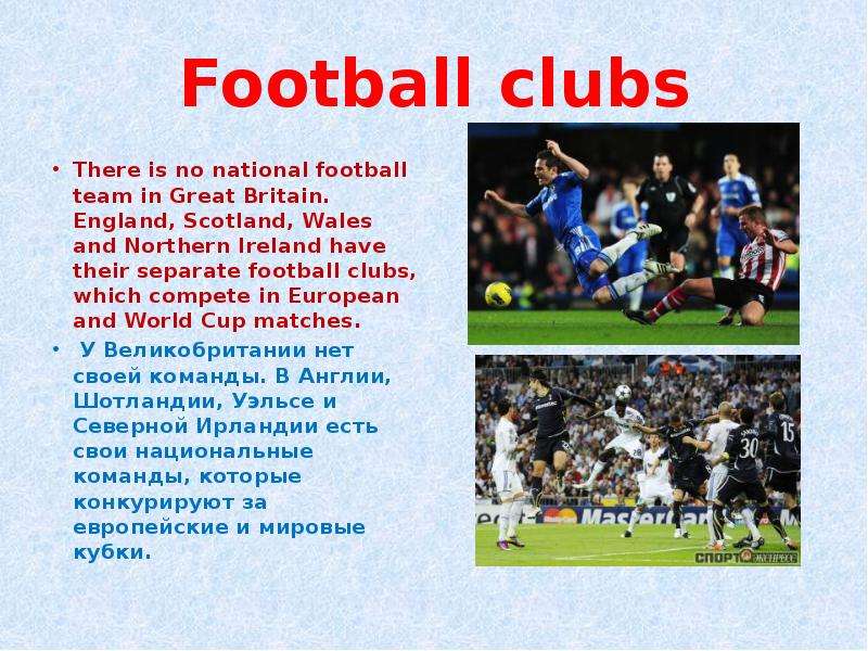 Football is are a popular sport. Спорт в Великобритании презентация. Sport in great Britain презентация. Виды спорта на английском. Спорт в Англии на английском.