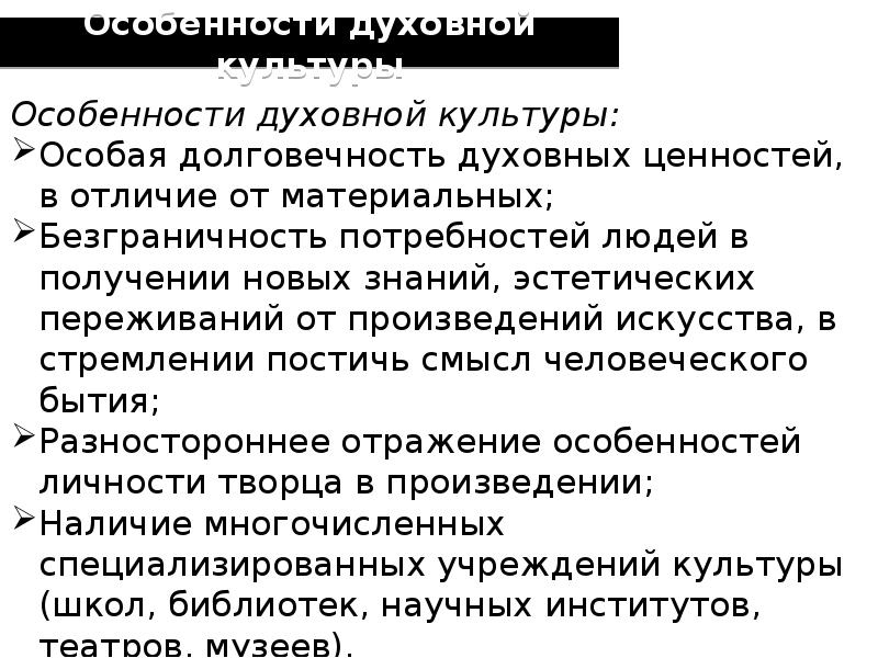 Какую форму духовной культуры можно проиллюстрировать данным изображением огэ