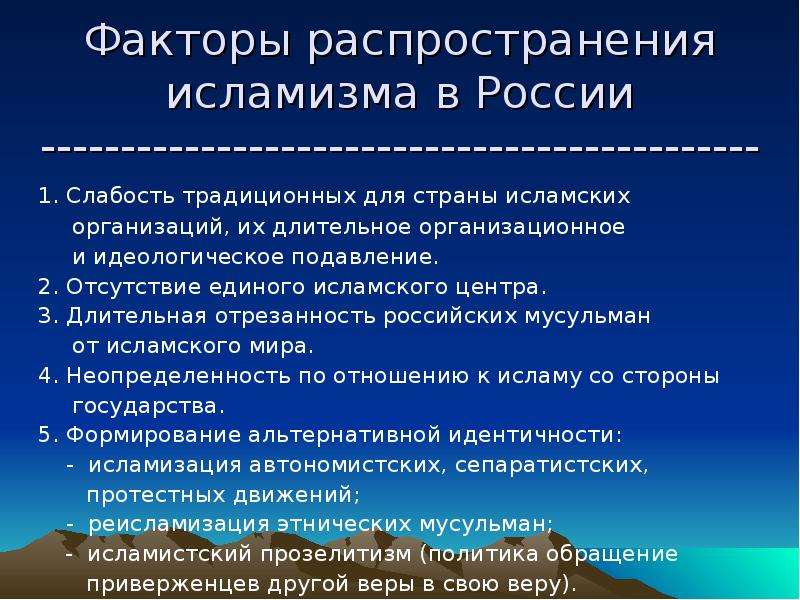 Фактор распространения