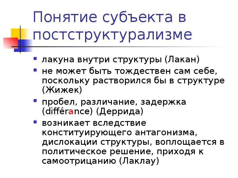 Участники международных отношений