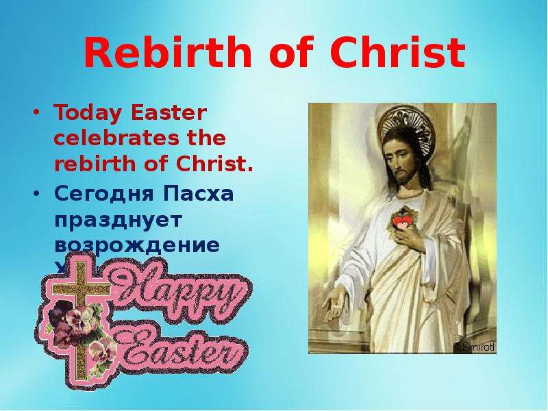 Easter in great britain презентация