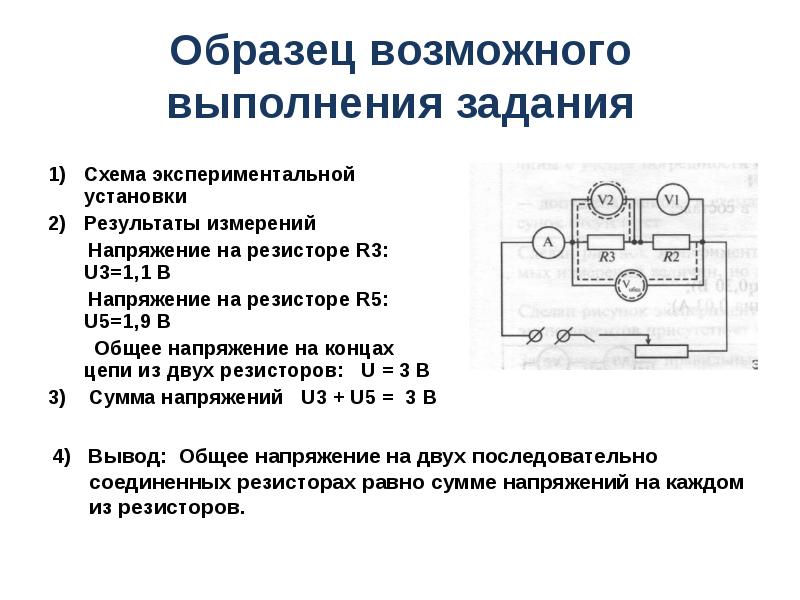 Сущность метода проточного калориметрирования схема экспериментальной установки