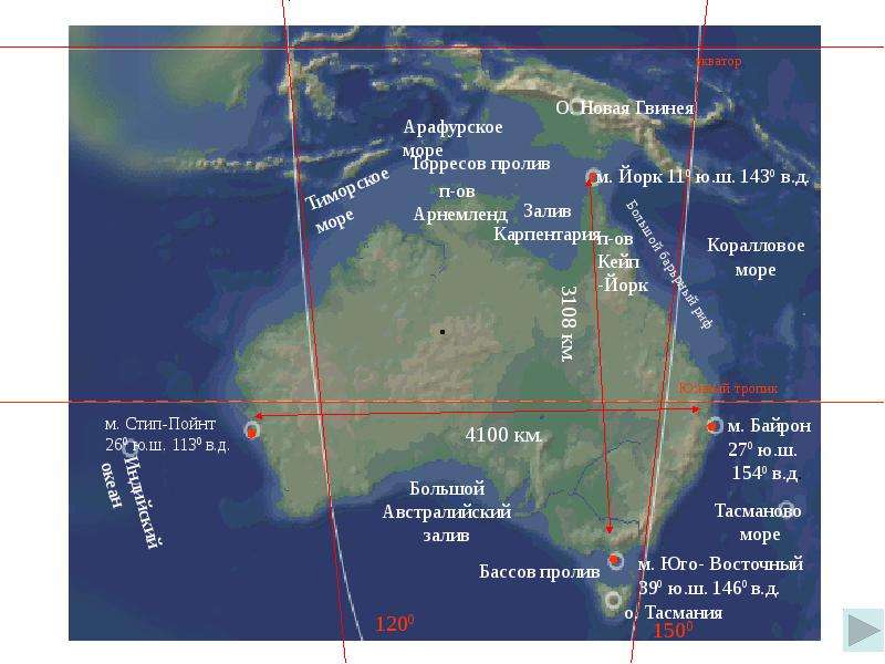 Австралия 7 класс моря заливы проливы. Мыс стип Пойнт на карте Австралии. Моря заливы проливы Австралии на карте 7 класс. Большой австралийский залив.