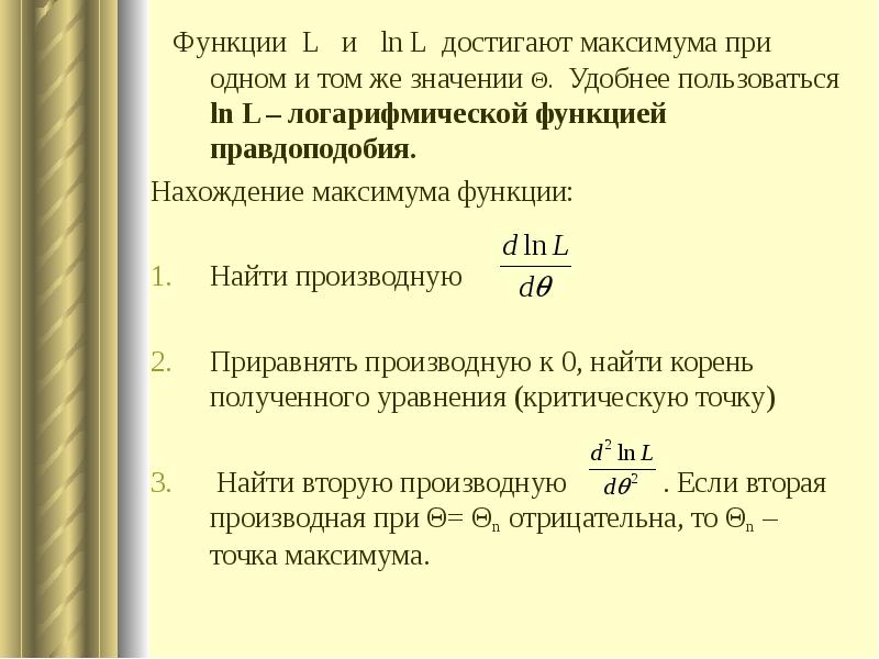 L functions