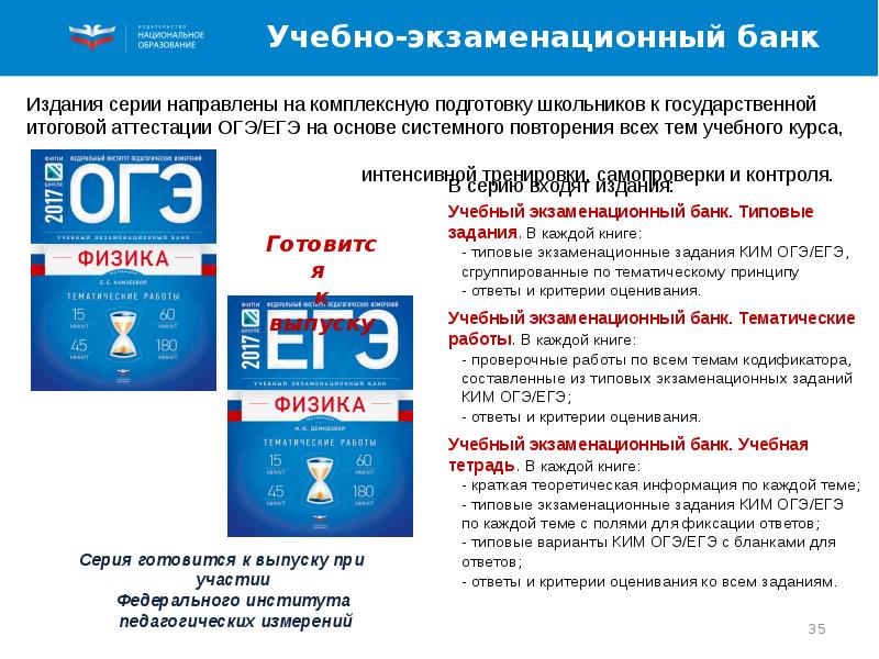 Справочные материалы огэ физика 2023. Физика подготовка к ОГЭ. ВПР ОГЭ ЕГЭ. ЕГЭ/ОГЭ физика. ОГЭ физика.