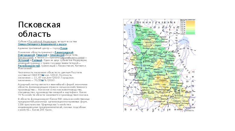 Карта псковской области с границами других стран