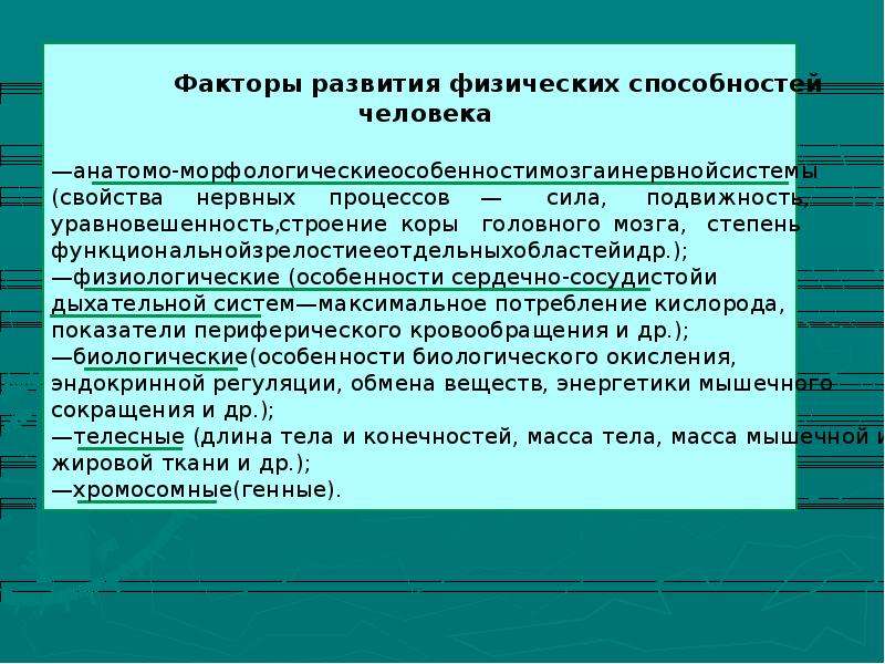 Критерии оценки безопасности компьютерных систем оранжевая книга. Требования к защищенности компьютерных систем. Критерии безопасности оранжевой книги. Производственно строительная революция в менеджменте.