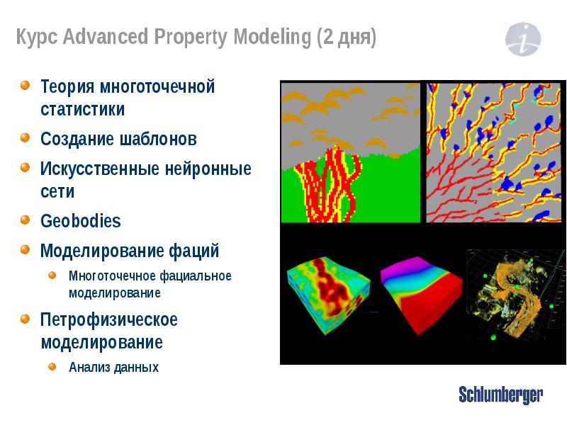 Model properties