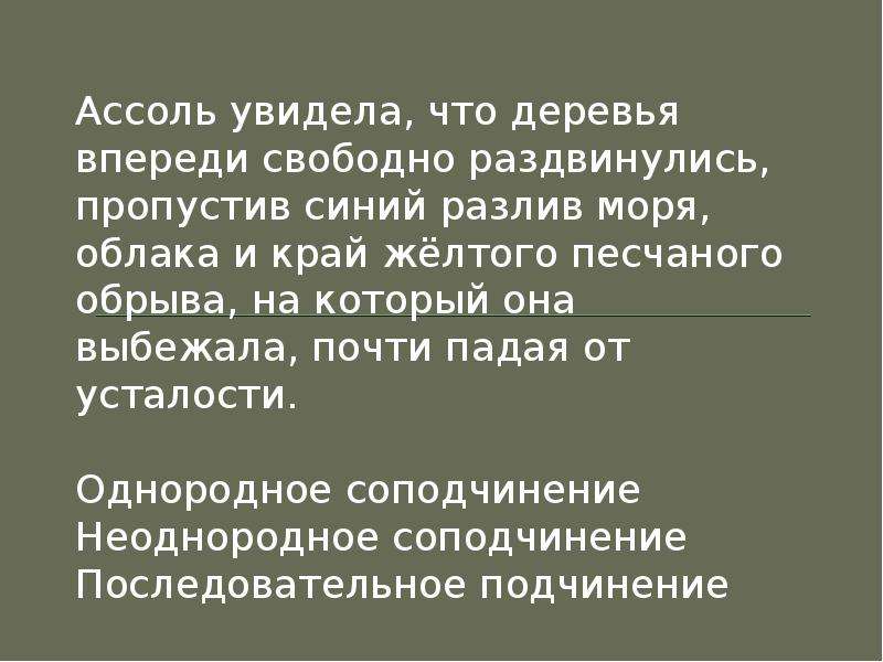 Пропустить свободный