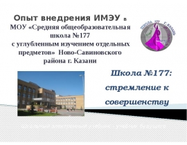 Электронный учебник Pocketbook 912