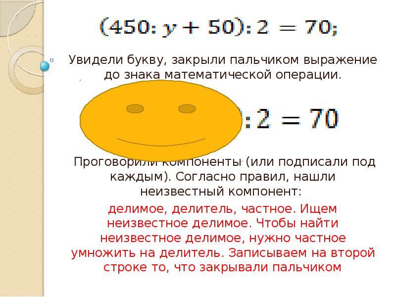 Полная характеристика числа