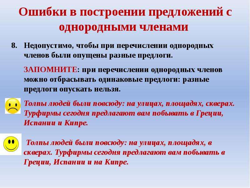 Ошибка построения с однородными примеры