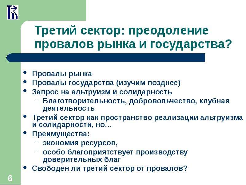 В каком случае разрешается проверять отсутствие напряжения выверкой схемы в натуре