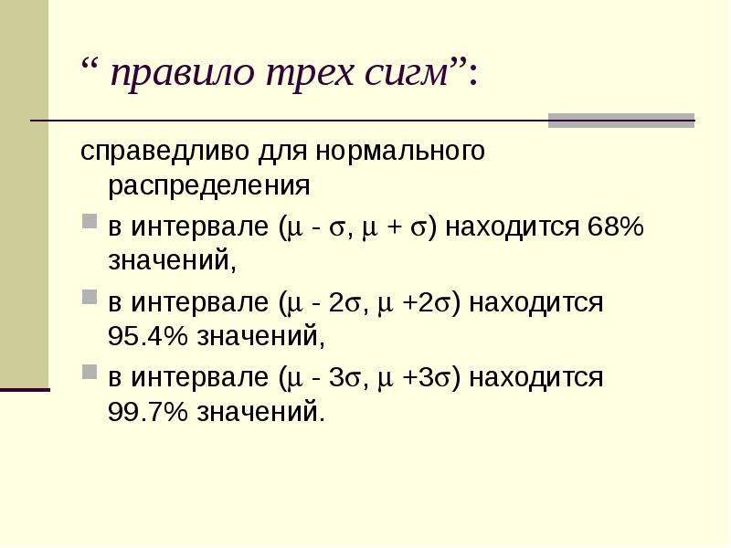 Сколько натуральных расположено в интервале