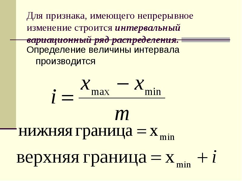 Определить величину работы