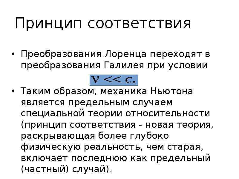 Предельный случай