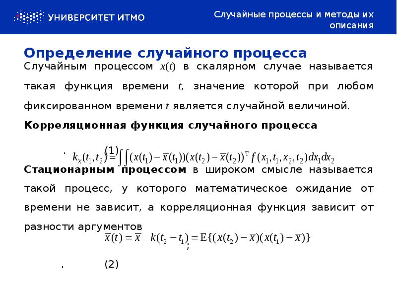 Рекуррентные платежи