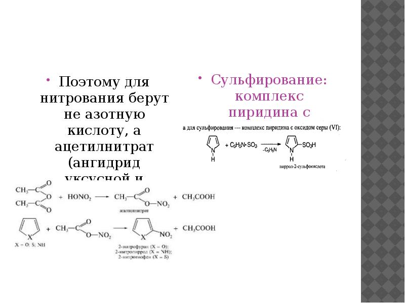 При сжигании образца азотсодержащего гетероциклического соединения не содержащего заместителей 280