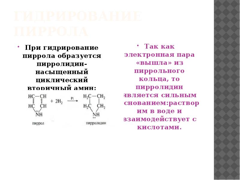 При сжигании образца азотсодержащего гетероциклического соединения не содержащего заместителей 280