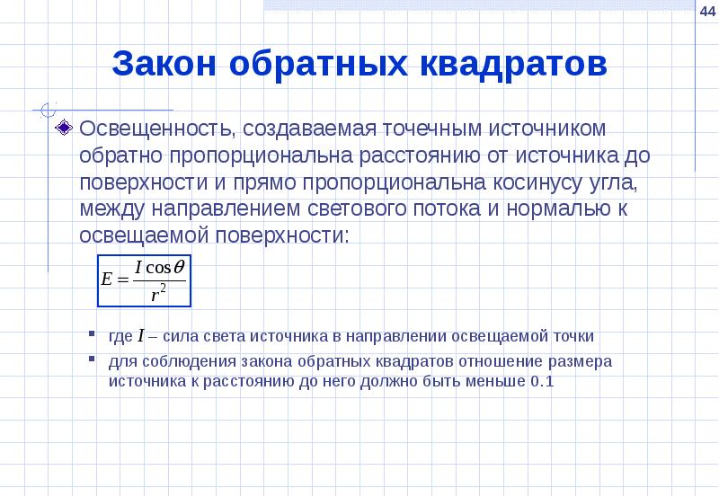 Пропорционально уменьшить картинку