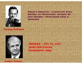 Материя и цвет. Свет