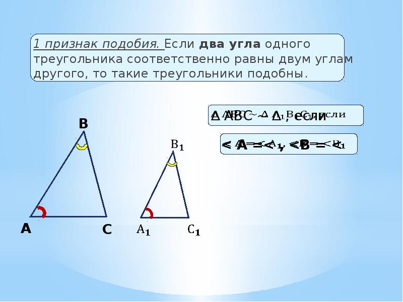 По данным рисунка выберите верное утверждение 1 треугольник m1n1o1 равен треугольнику m2n2o2