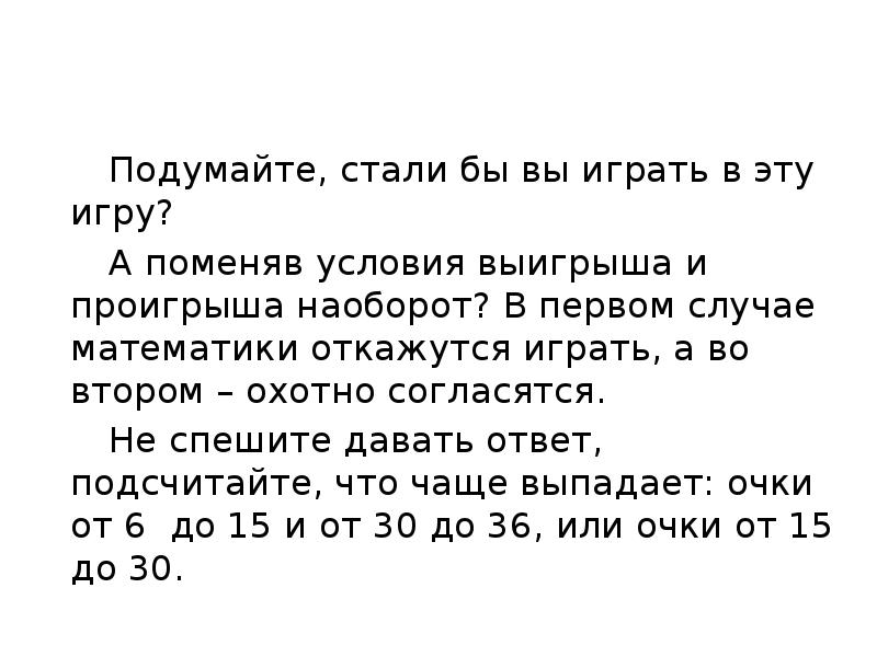 Выберите 7 строк произвольного текста