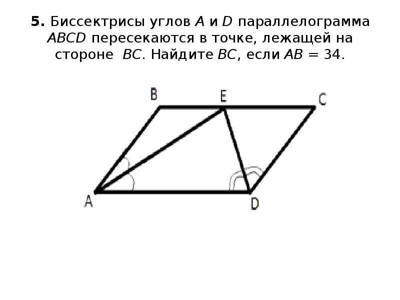 В параллелограмме abcd угла d